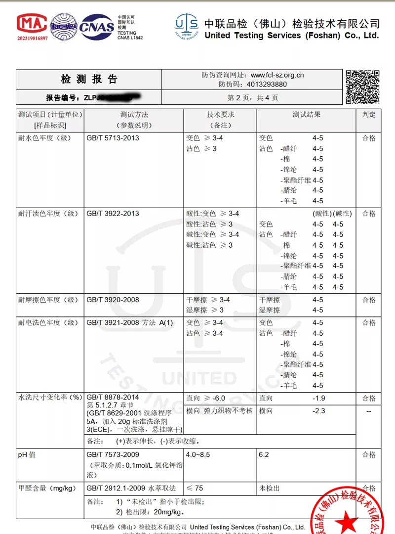 Official laboratory test report for PJGarment's bamboo viscose fabric. The report demonstrates professional quality standards, specifically showing wash dimensional change (shrinkage) controlled within -1.9% to -2.3%, along with high color fastness grades for premium clothing sourcing.